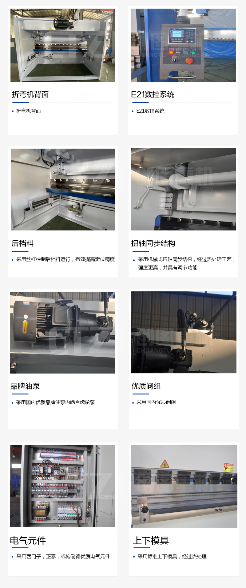 扭轴 数显乐鱼官方网站,乐鱼leyu(中国)
